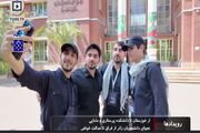 از خوزستان تا دانشکده پرستاری و مامایی دانشگاه علوم پزشکی تهران؛ نجوای دانشجویان زائر از فراق رهبر شهید تا عدالت خواهی