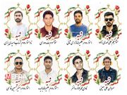 شهادت مظلومانه ۸ نفر از دلاورمردان ارتش جمهوری اسلامی ایران