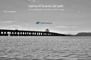پوستر آیه‌گرافی / به وقت آرامش