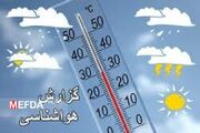 احتمال آتش‌سوزی در ۸ استان و رگبارهای شدید در جنوب شرق
