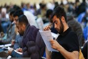 هشدار سازمان سنجش به داوطلبان آزمون ارشد