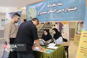 افتتاح «سفارتخانه سیزدهمین جشنواره بین‌المللی سیمرغ» در دانشگاه علوم پزشکی گناباد