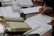 مرحله مقدماتی مسابقات آوایی قرآن و عترت به میزبانی دانشگاه علوم پزشکی اهواز برگزار می‌شود