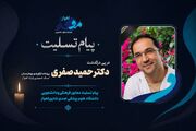 معاون فرهنگی و دانشجویی دانشگاه درگذشت دکتر حمید صفری را تسلیت گفت