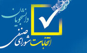 نشست تعیین دبیر مرکزی و دبیران شورای صنفی دانشجویان دانشکده علوم پزشکی خوی
