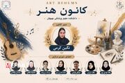 معرفی اعضای کانون هنر دانشکده علوم پزشکی بهبهان