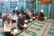 برگزاری کرسی تلاوت قرآن کریم به یاد رهبر شهید انقلاب در دانشگاه برگزار شد