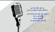 پادکست/معرفی کتاب های کمتر شناخته شده؛ زندگی در مرگ