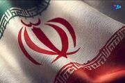 نماهنگ/ مقاومت تمام شدنی نیست