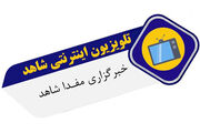 گزارش اختصاصی خبرنگار مفدا شاهد از بارگاه امیرالمؤمنین(ع) در نجف اشرف
