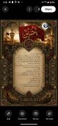 به پایان آمد این دفتر، ولی حکایت همچنان باقی‌ست...