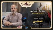 روایت مفدا زابل از مسیر عاشقی؛ گفتگو با دکتر سید پوریا هدایتی در طریق‌الحسین (علیه السلام)