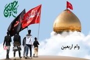 اطلاعیه اداره رفاه دانشجویان دانشکده علوم پزشکی لارستان