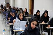 جزئیات سهمیه بومی عدالت آموزشی در آزمون کارشناسی ارشد علوم پزشکی ۱۴۰۵/ دفترچه آزمون بروزرسانی اول شد