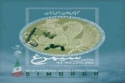 پایان مرداد ماه آخرین مهلت ارسال آثار به سیزدهمین جشنواره فرهنگی و هنری سیمرغ/اعلام جوایز رتبه‌های برتر رشته‌های مختلف جشنواره