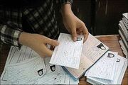 آغاز توزیع کارت کنکور ۱۴۰۵ از ۲۶ مرداد/ اعلام نحوه رفع نقص کارت