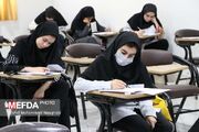 تمدید مهلت نام‌نویسی آزمون کارشناسی ارشد علوم پزشکی ۱۴۰۵ تا ۲۸ مردادماه/ اصلاح دفترچه