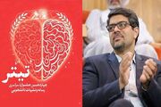 به مناسبت راه‌یابی ۵ نشریه دانشجویی دانشگاه در ۶ بخش مرحله نهایی جشنواره «تیتر»