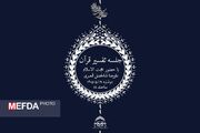 جلسه تفسیر قرآن کریم