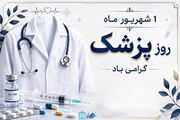 ویدئو کست/ برای تمام خستگی‌هایی که با عشق ادامه یافتند