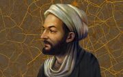 ابوعلی سینا؛ پزشکی که از مرز درمان گذشت و به «نظام‌سازی در علم» رسید