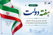 قصه آن کیف چرمی و مردانی از جنس مردم