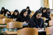 اعلام کارت ورود به جلسه آزمون حضوری پایان‌ترم تابستان ۱۴۰۵ دانشگاه علوم پزشکی هوشمند
