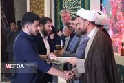 تجلیل از برگزیدگان سی‌اُمین جشنواره قرآنی وزارت بهداشت + اسامی