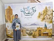 معرفی برگزیدگان بخش‌های غیرآوایی سی‌امین جشنواره قرآن و عترت دانشگاه‌های علوم پزشکی کشور