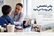 وقتی یک قاب، خبرنگار را از گزارش به روایت برد