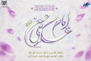 یازدهمین چراغ؛ برآمدنِ نور از دلِ خزان