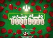 از سنگرهای دفاع مقدس تا میدان‌های دفاع امروز؛ فرهنگ ایثار و مقاومت همچنان زنده است