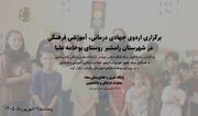 کلیپ/ برگزاری اردوی جهادی درمانی آموزشی فرهنگی در روستای بوخامه علیا