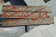 گزارش تصویری/ هفته دفاع مقدس و سالروز شکست حصر آبادان