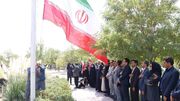آیین اهتزاز پرچم مقدس جمهوری اسلامی ایران توسط جامعه دانشگاهیان تربت حیدریه برگزار شد