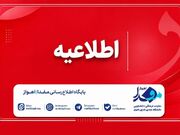 شروع ثبت نام تسهیلات جوانی جمعیت