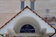 ثبت نام تمرینات بدنسازی سالن ایران دانشگاه ویژه دانشجویان دختر ( مهر ۱۴۰۵)