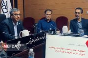 ترویج مکارم اخلاقی، میثاق دانشگاهیان نظام سلامت بوشهر در صیانت از حقوق بیماران