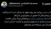 جامعه پرستاری ایران نمادی از مسئولیت‌پذیری و کرامت انسانی است