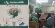 به مناسبت هفته سلامت روان،برگزاری نشست خوابگاهی در سرای دخترانه گلستان دانشگاه علوم پزشکی ارومیه