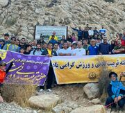 همایش کوهپیمایی دانشگاه‌های استان فارس با هدف توسعه فرهنگ ورزش و سلامت برگزار شد
