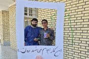 گزارش تصویری/ این کار بدون حضور شما انجام نمی‌شد
