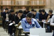 ثبت نام هشتادوپنجمین دوره «آزمون زبان انگلیسی MHLE» به تعویق افتاد