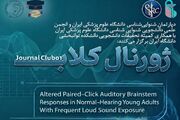 برگزاری ژورنال کلاب انجمن علمی دانشجویی شنوایی‌شناسی دانشگاه علوم پزشکی ایران