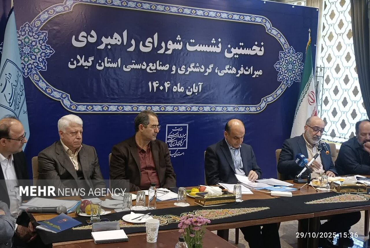 کردونی: گیلان میراث دار توسعهای ناپایدار است