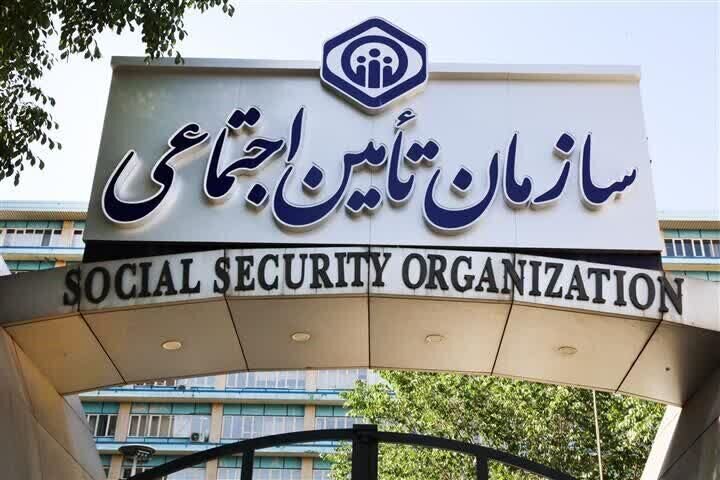 هشدار به بازنشستگان تامین اجتماعی درباره تماسهای مشکوک