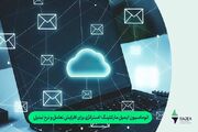 اتوماسیون ایمیل مارکتینگ؛ استراتژی برای افزایش تعامل و نرخ تبدیل