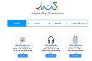 نوبت‌دهی آنلاین آسان و سریع با دکتریاب