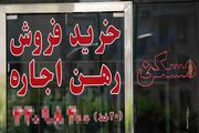 خانه‌به دوشی مستاجران در پی افزایش اجاره بها در اردبیل