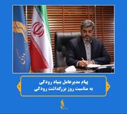 اشعار رودکی قرن‌هاست بین پارسی‌زبانان محبوبیت دارند